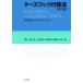 弘文堂ケースブックシリーズ  ケースブック行政法 （第７版）