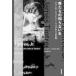  мужчина ... .. нет женщина (1)- James * Tiptree * Junior. 2 .. сырой .