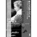  мужчина ... .. нет женщина (2)- James * Tiptree * Junior. 2 .. сырой .