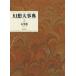  иллюзия . серьезный .( no. 3 шт )