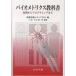  Vaio metoliks учебник -.. из программирование до 