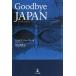 Goodbye JAPAN