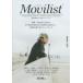 Movilist (ACTION 1(WINTER) - перемещение принцип человек и философия * жизнь стиль специальный выпуск :1984 год .2014 год.[VISITORS] из 