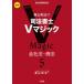  лес гора мир правильный. судебный клерк V Magic (5) фирма закон * торговое право ( no. 3 версия )