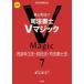  лес гора мир правильный. судебный клерк V Magic (7).. серия 3 закон *.. закон * судебный клерк закон ( no. 3 версия )