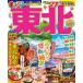 ma... журнал .... Tohoku (*27)