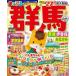 ma... журнал .... Gunma Kusatsu (*27) -.. гарантия *....