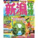ma... журнал .... Niigata * Садо (*27)