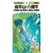  гора . высота . карта Iwate гора * Hachiman flat (2026 год версия ) - Akita пешка штук пик *. бог гора * лес . гора * мир . пик 