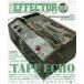 SHINKO MUSIC MOOK THE EFFECTOR BOOK (Vol.52) специальный выпуск :TAPE ECHO