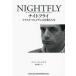  Night fly Дональд *feigen. Ongaku to Hito сырой 