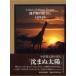  земля flat линия. . person .-A Story of African Dreams