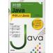  начинающий Java -....Java