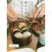  продолжать ... o-bento - каждый день необоснованный нет произведение . поэтому. рабочее время нет рецепт . прекрасный .. person. ..