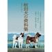  Akita собака. материалы сборник - это .... делать Akita собака . язык . нет эта roots,...., система из, сохранение деятельность, легенда до 