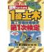  иллюстрация . хорошо понимать 1 класс гражданское строительство управление технология сертификация no. 1 следующий сертификация (2025 год версия )