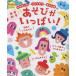 PriPri книги весна * лето * осень * зима игра . много!-keroponz+.....+..... 