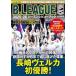 BIGMAN специальный B.LEAGUE 2025-26 season Revue книжка 