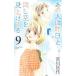  офис You Comics тот человек. вчера такой же пустой . видеть вверх ..(9)
