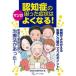  manga (манга) .... ... признаки. хорошо становится! - смех лицо ...... медицинская помощь . уход. [9.. отметка ]