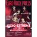  евро * блокировка * Press (Vol.104) XOXO EXTREME