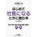 впервые . фирма длина стать время . читать книга@-... обязательно tok. делать (.. версия )