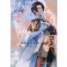  regina COMICS.... love . выбран брак. (2) - после .. 10 год после ......