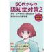  manga (манга) . понимать!50 плата c ... меры (2)