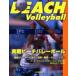  реальный битва пляж волейбол - сильнейший плеер ..., технология * битва .* тренировка 