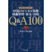  newest China law . correspondence China. business business practice . right control * guarantee all * recovery Q&A100 ( modified . version )