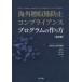  за границей ... предотвращение comp Ryan s program. конструкция person ( модифицировано . версия )