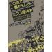  это .. самый интересный . микро экономические науки -...[ рациональность .. человек ]..... если . нет 16.