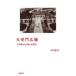  небо дешево . площадь - China страна . площадь. пространство история 
