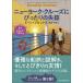 . изначальный детектив библиотека New York * круиз . в точности. ..-.. Ray che ru& уход . Sara. . раз .
