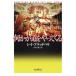 . изначальный SF библиотека какой-либо . дорога ......