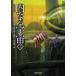 . изначальный SF библиотека внутри становится космос ( сверху ) ( новый версия )