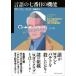 . изначальный литературное искусство библиотека язык. 7 номер глаз. функция 