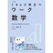 ���炵�ɖ𗧂��[�N���w �i�����V�Łj