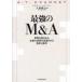  сильнейший M&A- необычность качество . брать . включая предприятие. рост . ускорение побудить совершить палец игла . работа 