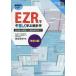 EZR....... статистика - EBM. практика из . пол изучение до ( модифицировано .4 версия )