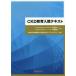 CKD образование входить . текст 