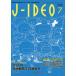 J-IDEO (Vol.4 No.4(July) - мельчайший живое существо из общественное здравоохранение до, целиком .... чувство .. обобщенный AST. город средний больница .. .. person 