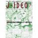 J-IDEO (Vol.5 No.4(July) - мельчайший живое существо из общественное здравоохранение до, целиком .... чувство .. обобщенный патогенный микроорганизм мельчайший живое существо. дезинфекция . уже один раз мысль .