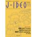 J-IDEO (Vol.5 No.6(Nove) - мельчайший живое существо из общественное здравоохранение до, целиком .... чувство .. обобщенный новая модель Corona u il s(SARS-CoV-2). 