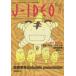 J-IDEO (Vol.6 No.1(Janu) - мельчайший живое существо из общественное здравоохранение до, целиком .... чувство .. обобщенный высота патогенный микроорганизм .Klebsiella pneumon