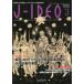 J-IDEO (Vol.6 No.2(Marc) - мельчайший живое существо из общественное здравоохранение до, целиком .... чувство .. обобщенный новая модель Corona u il s чувство .. после ... эта медицинская. реальный 