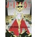 J-IDEO (Vol.7 No.3(May) - мельчайший живое существо из общественное здравоохранение до, целиком .... чувство .. обобщенный .. болезнь . чувство ..-Pearls and Myth
