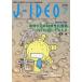 J-IDEO (Vol.7 No.4(July) - мельчайший живое существо из общественное здравоохранение до, целиком .... чувство .. обобщенный быстрый рост делать не .... кислота .(NTM)......
