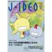 J-IDEO (Vol.7 No.5(Sept) - мельчайший живое существо из общественное здравоохранение до, целиком .... чувство .. обобщенный HIV|AIDS медицинская. . Akira . в дальнейшем 