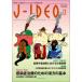 J-IDEO (Vol.8 No.2(Marc) - мельчайший живое существо из общественное здравоохранение до, целиком .... чувство .. обобщенный чувство .. терапия поэтому. китайское лекарство. основы 
